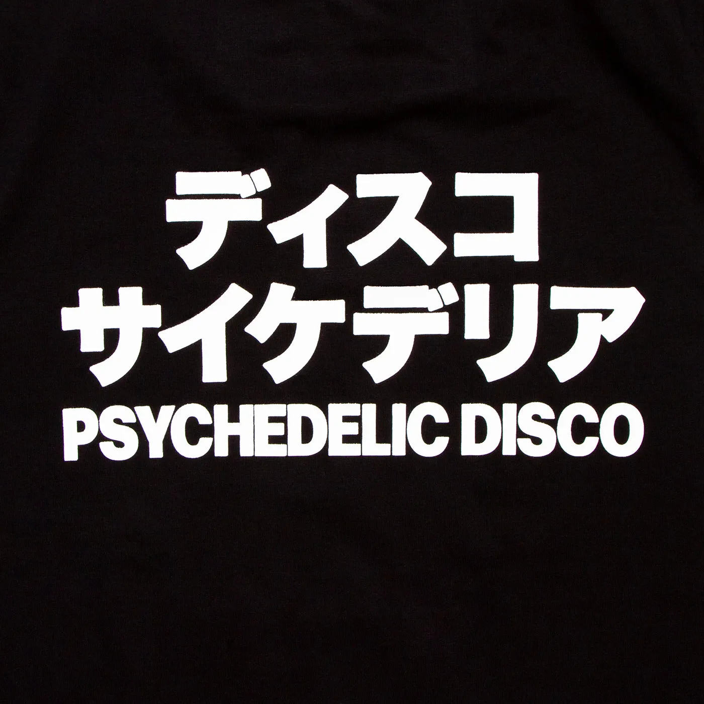 PD Reg Psychedelic Disco Back Print  - Tank Tshirt - Black